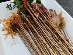 -怒火八零串串火锅(大渡口新天泽店)