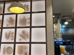 -PAPER STONE BAKERY(天汇广场店)
