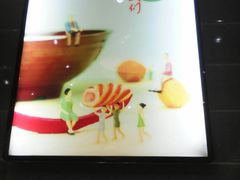 -张亮麻辣烫(尚都SOHO店)