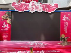 -万达广场(松江店)
