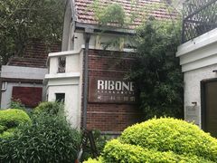 -弗兰克牛排西餐厅Ribone steak house(柠檬花园店)