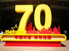 -梅龙镇广场