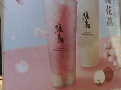 -注春·荞麦奶茶(新天地旗舰店)