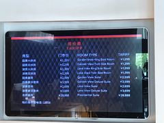 -闻泰花园酒店