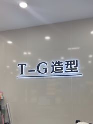 -爱秀造型 T-G