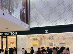 -LV路易威登(德基广场店)