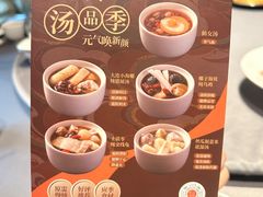 -徐记海鲜(观沙岭|滨江新城店)