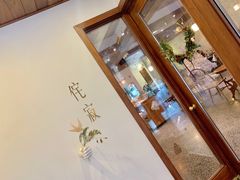 -侘寂甜品(自取店)