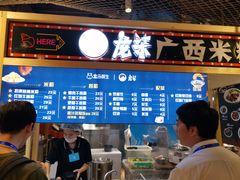 -盒马鲜生(皇庭广场店)