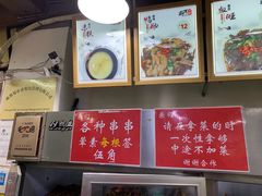 -蜀串香牛杂火锅串串