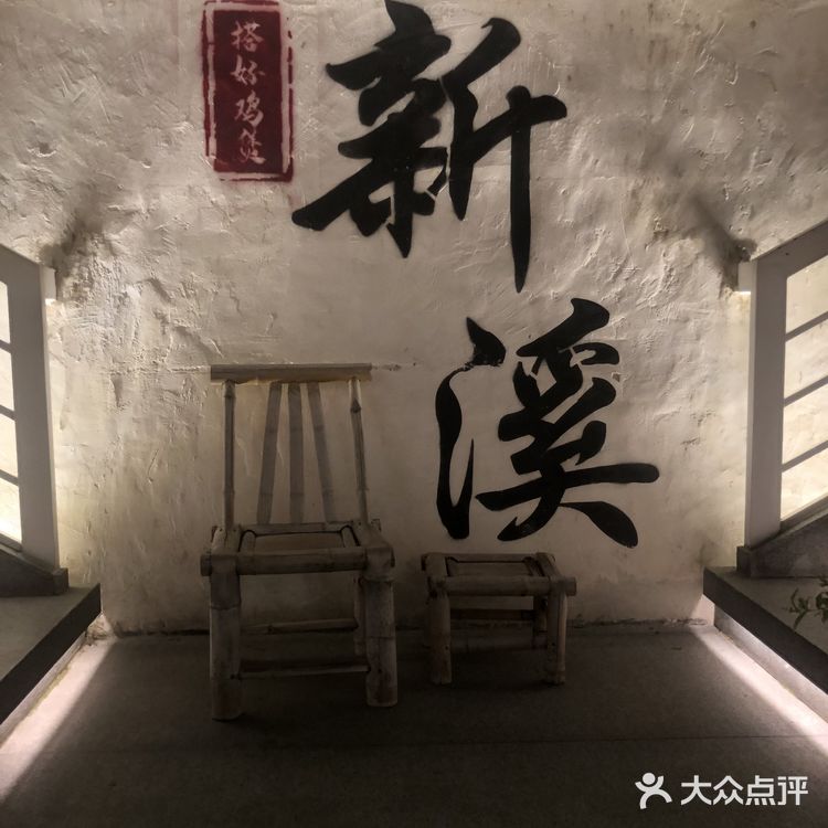 椰子味十足，真的不错 吃到后面汤底有些油了