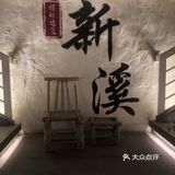 椰子味十足，真的不错 吃到后面汤底有些油了