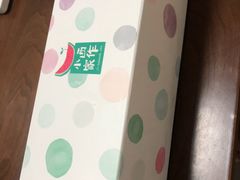 -小西家作•精致蛋糕(富力爱丁堡店)
