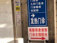 -天津市第三中心医院