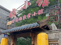 -锦小馆(安贞店)