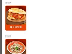 -姑娘手·陕西手工面·肉夹馍(元洪城店)