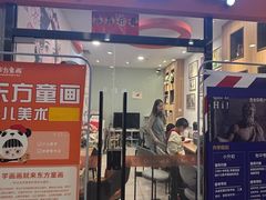 -东方童画儿童创意美术(十里堡体验馆)