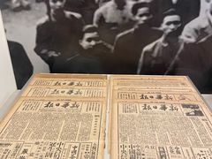 -重庆建川博物馆