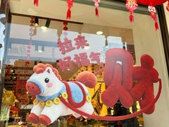-百饼园(澳门路店)