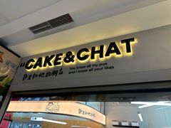-静宜和她的朋友(星海广场店)