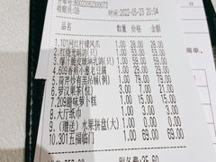 -光明招待所(邦凯科技园店)