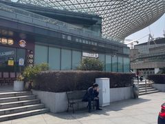 -王鼎精致料理铁板烧(世博源店)