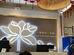 -嘉和一品粥(津华昌道店)