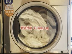 -净悦自助洗衣(陆家嘴金融街区店)