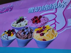 -梁子刨冰王&梁小糖(王顶堤店)