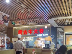 -西贝莜面村(当代商城店)