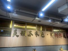 -韩麦大冷面(桂花街直营店)