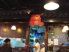 -松發肉骨茶(克拉码头店)