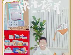 -真棒幼儿识字·阅读(梅江校区)