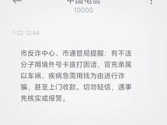 -曼谷素万那普国际机场