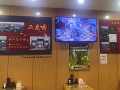 -华天二友居肉饼(宫门口店)