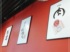 -听涛雅苑百味饺子老家菜馆