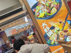 -醉人椒麻辣香锅(王府井喜悦店)
