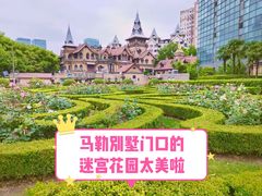 -马勒别墅饭店(静安寺店)