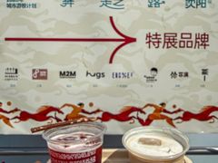 -沈阳铁西万象汇