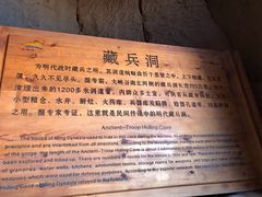 -水洞沟旅游区