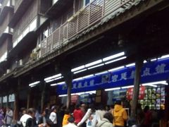 -宫廷糕点铺
