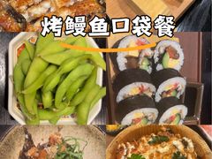-玄白·炭烤活鳗(上海首店)