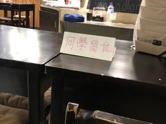 -小明同学(三里屯店)