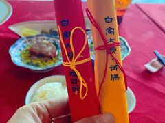 -白家大院·王府宫廷菜(苏州街店)