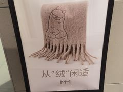 -凯德MALL(西直门店)
