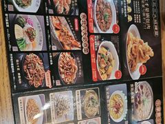 -金掌勺·锅包肉(双榆树店)