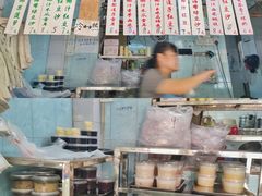 -甜蜜蜜(昌乐园店)