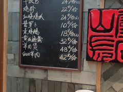 -慧娟面馆·餐厅(望江路店)