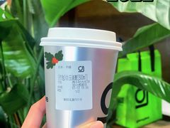 -gleeglee乐溢亦茶(朝阳大悦城店)