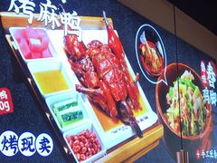 -茄子恰恰·新云南小炒(钱王街店)